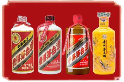 南宁马山县烟酒回收贵州茅台酒.jpg
