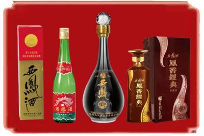 南宁马山县烟酒回收各种西凤酒.jpg